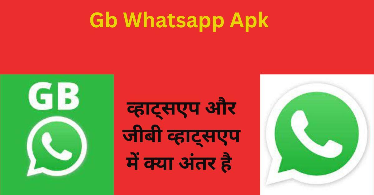 GB whatsapp 2023